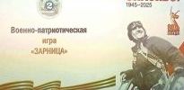 Территория добра  (детский сад №2 поселка Стрельна)