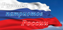 «День России» в морском центре общеинженерного образования  Института «Морская академия»