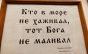 Гордость и слава Морской Стрельны в надежных руках!