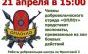 Боль души…
