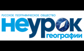 Проект "НЕурок географии"