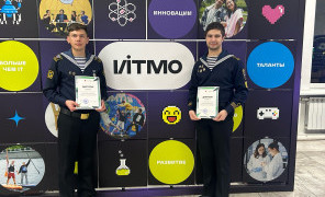 Курсанты института «Морская академия»  успешно выступили в  Региональной студенческой математической  олимпиаде вузов Санкт-Петербурга