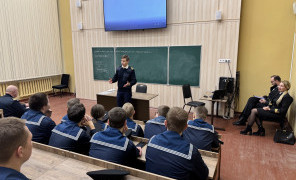 Встреча с «Атомфлотом»