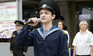 Под Флагом единым!