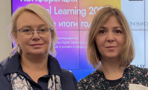 Преподаватели ГУМРФ имени С.О.Макарова на конференции «Digital learning» в Сколково