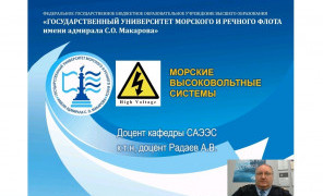 Смотрите лекцию декана факультета Судовой энергетики ГУМРФ Анатолия Радаева