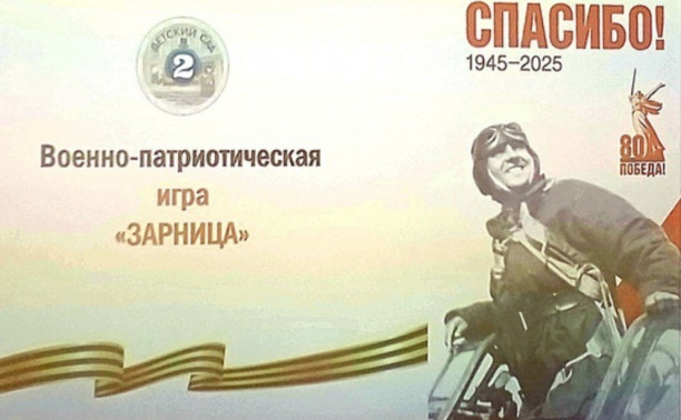 Территория добра  (детский сад №2 поселка Стрельна)