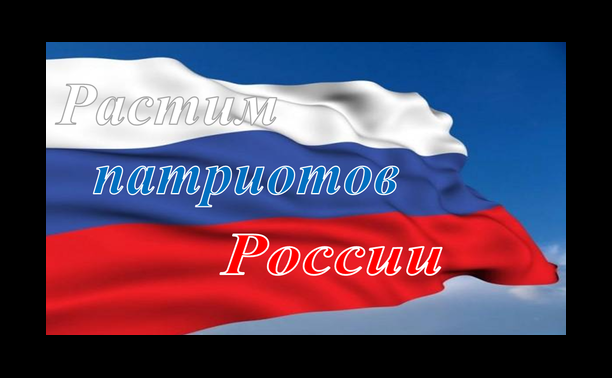 «День России» в морском центре общеинженерного образования  Института «Морская академия»