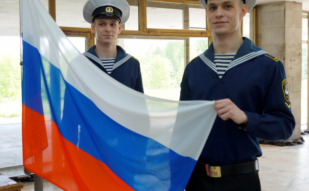 «День России» в морском центре общеинженерного образования  Института «Морская академия»