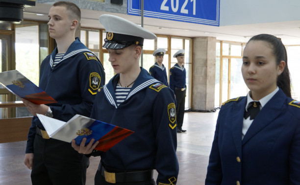 «День России» в морском центре общеинженерного образования  Института «Морская академия»