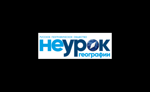 Проект "НЕурок географии"