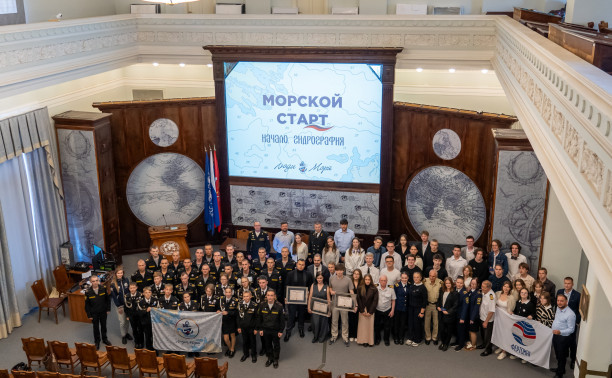 В штаб-квартире РГО посвятили в гидрографы первокурсников Арктического факультета ГУМРФ
