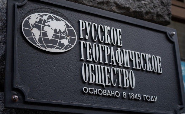 В штаб-квартире РГО посвятили в гидрографы первокурсников Арктического факультета ГУМРФ
