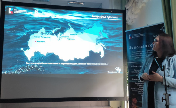 ГЕРОИ АРКТИКИ ВДОХНОВЛЯЮТ НА ПОДВИГИ.  «ПОЛЯРНЫЙ» ПРОЕКТ ПРЕДСТАВЛЕН ВО ЛЬВОВСКОМ ДВОРЦЕ