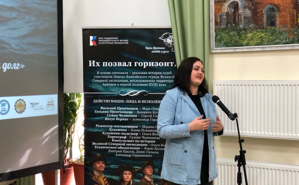 ГЕРОИ АРКТИКИ ВДОХНОВЛЯЮТ НА ПОДВИГИ.  «ПОЛЯРНЫЙ» ПРОЕКТ ПРЕДСТАВЛЕН ВО ЛЬВОВСКОМ ДВОРЦЕ