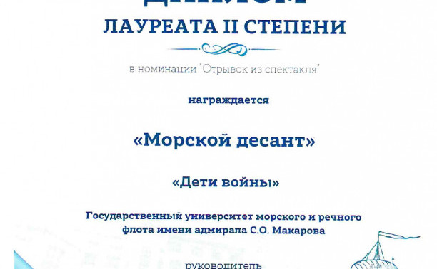 Курсанты завоевывают творческие награды