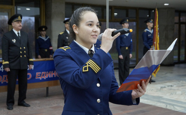 Под Флагом единым!