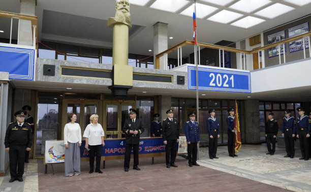 Под Флагом единым!