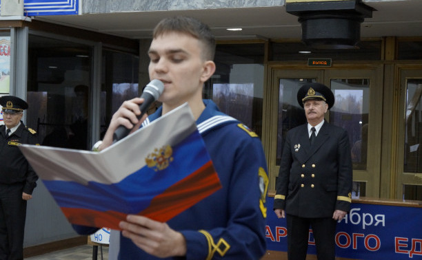 Под Флагом единым!