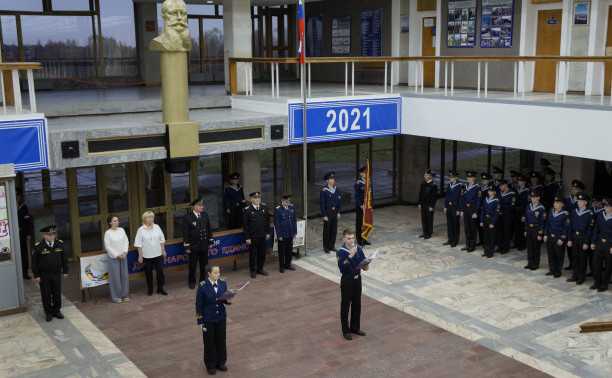 Под Флагом единым!