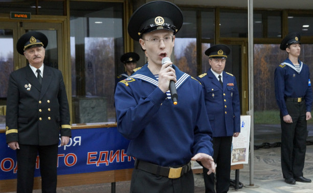 Под Флагом единым!