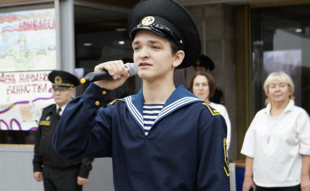 Под Флагом единым!