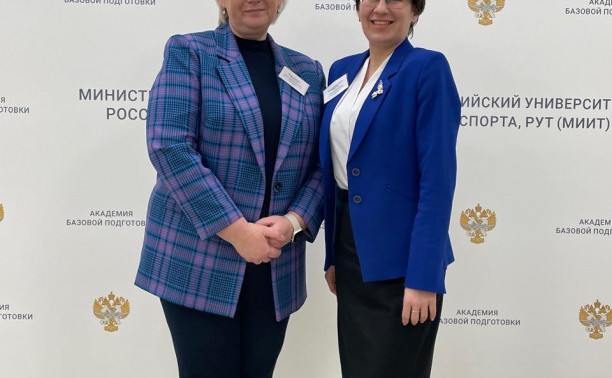 ГУМРФ на Всероссийском конкурсе лучших педагогических практик «Лидеры транспортного образования» в Москве
