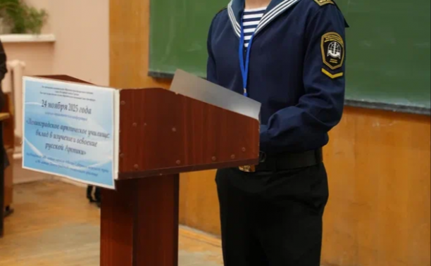 СТРЕЛЬНИНСКИЕ ПОКОРИТЕЛИ АРКТИКИ