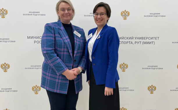 Участие ГУМРФ в Методическом совете по иностранным языкам в транспортных ВУЗах РФ