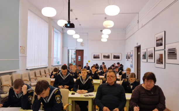 Одиннадцатый Географический диктант курсантов МЦОО Института «Морская академия»