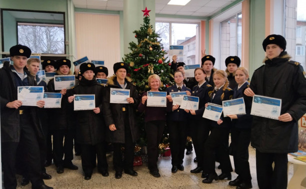 Одиннадцатый Географический диктант курсантов МЦОО Института «Морская академия»