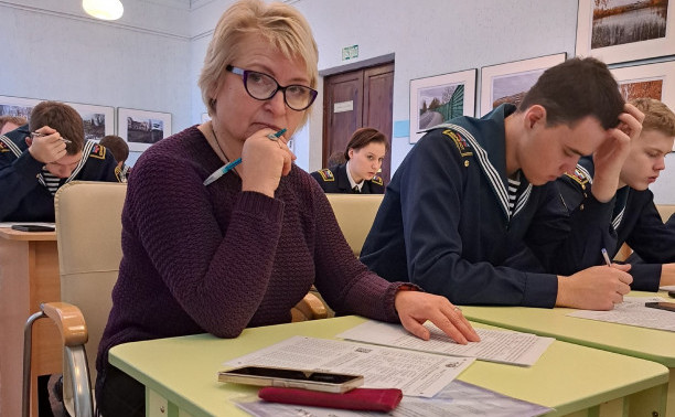 Одиннадцатый Географический диктант курсантов МЦОО Института «Морская академия»