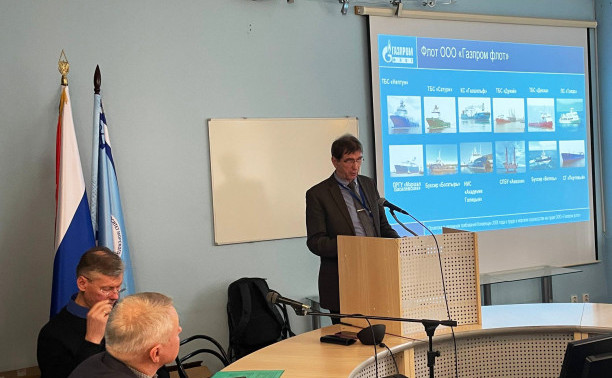 Курсантам рассказали о реализации международных трудовых стандартов в Российской Федерации