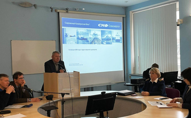 Курсантам рассказали о реализации международных трудовых стандартов в Российской Федерации