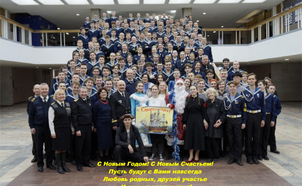 С наступающим Новым 2026 годом!