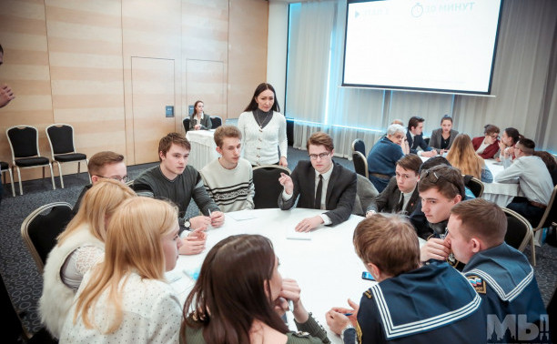 Конференция Арктического молодежного центра компетенций