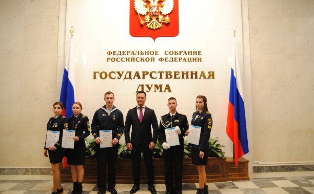 Макаровцев наградили в Государственной думе