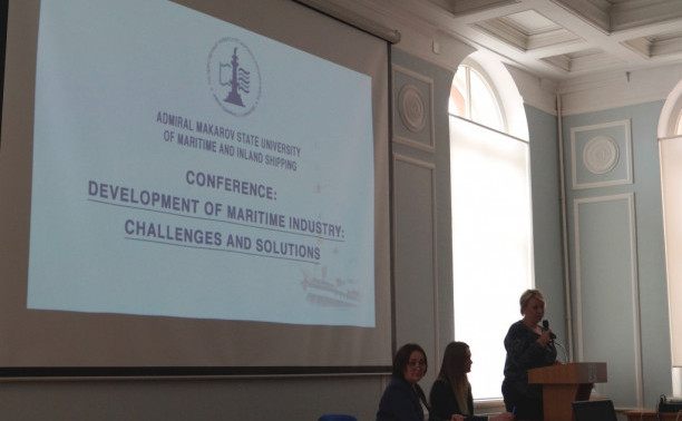 Студенческая конференция на английском языке «Развитие морской индустрии: проблемы и решения»