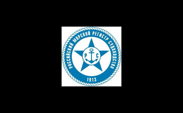 Курсанты ИМА – стипендиаты Российского морского регистра судоходства