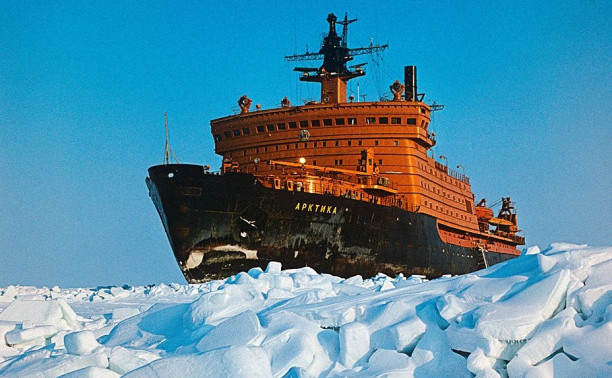 43 года подвигу атомного ледокола «Арктика»