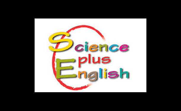 Неделя науки на английском
