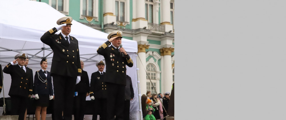 На Дворцовой площади Петербурга состоялось посвящение в курсанты ГУМРФ имени адмирала С.О. Макарова